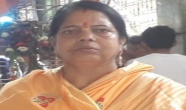 SHOK SANDESH: श्रीमती उषादेवी पाराशर का निधन, परिवार में शोक की लहर, उठावना आज शाम को