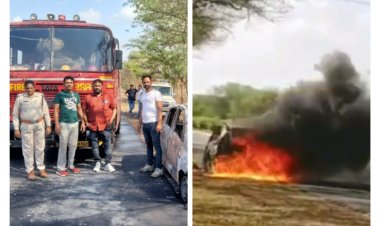 BIG NEWS : नीमच का फोरलेन बायपास,जहा चलती कार में लगी आग,फिर सिटी के मुरली ने ऐसे बचाई अपनी जान,जिसने देखा रह गया हक्का बक्का,पढ़े ये खबर