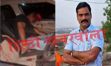 OMG ! मंदसौर-मनासा रोड़ पर फिर सड़क हादसा, लगातार तीन पलटियां खाई कार, भाजपा नेता की दर्दनाक मौत, मृतक का इस गांव से कनेक्शन, किसके टकराने से हुई घटना...! पढ़े ये खबर