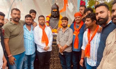 NEWS: ग्राम भाटखेड़ी में महाराणा प्रताप की प्रतिमा का अनावरण, जिलाध्यक्ष के नेतृत्व में कार्यक्रम संपन्न, पढ़े खबर