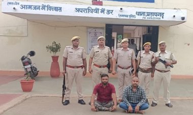 BIG NEWS: कुख्यात अपराधी कमल सिंह राणा को संश्रय देकर फरारी कटाने का मामला, अब राजस्थान पुलिस की कार्यवाही, दो आरोपी गिरफ्तार, पढ़े ये खबर