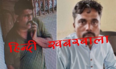 OMG ! नीमच मंडी में ये दो लोग, और फर्जी पर्ची का खेल, फिर इन व्यापारियों को बनाया निशाना, पर कहानी में आ गया ट्विस्ट, मंसूबे ऐसे हुए नाकाम, और उल्टी पड़ी चाल, अब तलाश शुरू...! क्या है मामला, पढ़े ये खबर