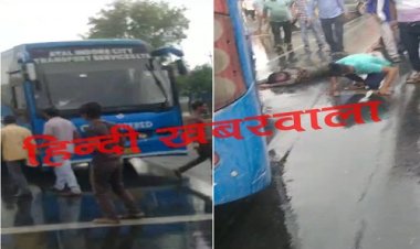 BIG BREAKING: महू-नीमच हाईवे, और बाइक पर सवार व्यक्ति, फिर पीछे से मौत बनकर आई चार्टेड बस, और रौंद दिया पुष्कर को, पहले हालत गंभीर, और हो गई मौत, पढ़े ये खबर
