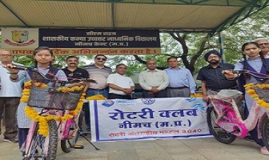NEWS: सीएम राइस स्कूल में विशेष समारोह संपन्न, विधायक परिहार ने छात्राओं को वितरित की साइकिल, रोटरी क्लब ने निभाई अहम भूमिका, पढ़े खबर