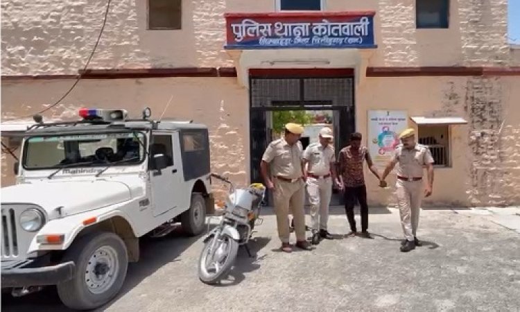 BIG NEWS: बाइक चोरी पर निम्बाहेड़ा पुलिस का बड़ा खुलासा, कुछ ही समय में मिली सफलता, आरोपी शिवा तो गिरफ्तार, इन वारदातों से भी उठा पर्दा, पढ़े खबर