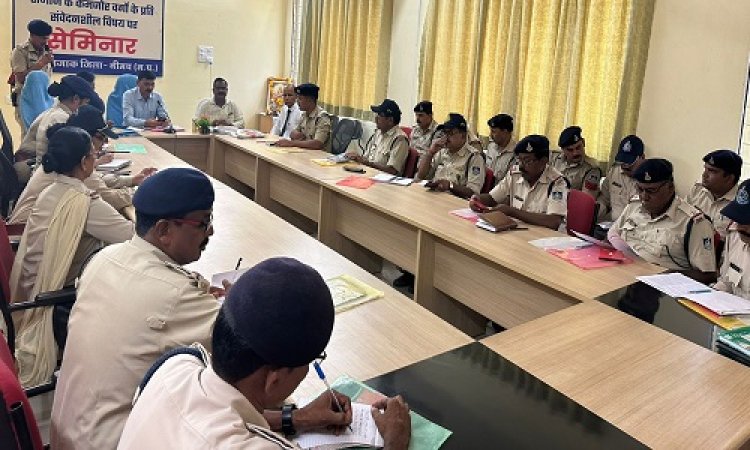 BIG NEWS: नीमच का पुलिस कंट्रोल रूम, और हाईलेवल सेमीनार, राजपत्रित अधिकारी और सभी थाना प्रभारी भी पहुंचे, दी कई अहम जानकारियां, पढ़े ये खबर