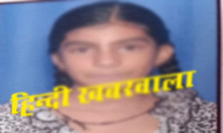 BIG BREAKING : मोरवन में नाबालिग बालिका ने मौत को लगाया गले, छत पर पहुंच उठाया ये खौफनाक कदम, मां ने देखा, तो कांप गई रूह, अब परिवार में मातम, सरवानिया चौकी पुलिस की जांच शुरू, पढ़े ये खबर