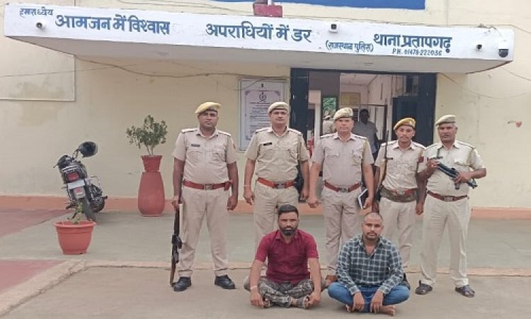 BIG NEWS: कुख्यात अपराधी कमल सिंह राणा को संश्रय देकर फरारी कटाने का मामला, अब राजस्थान पुलिस की कार्यवाही, दो आरोपी गिरफ्तार, पढ़े ये खबर