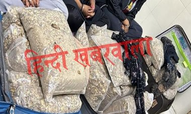 OMG ! अपनी दो बेटियों के साथ महिला, और रेलवे स्टेशन का प्लेटफार्म, पर ट्रैन से पहले पहुंच गई CBN की टीम, जब बैगों की तलाशी ली, तो अधिकारीयों के भी उड़े होश, लोग भी रह गए दंग, चौंका देने वाला मामला...! पढ़े ये खबर