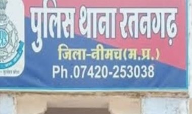 BIG NEWS: वारंटियों के खिलाफ अभियान, और रतनगढ़ पुलिस का एक्शन, अब घेरे में आया सत्यनारायण, जब यहां हुई पेशी, तो पहुंचा सीधा जेल, मामला 55 लाख का, पढ़े ये खबर