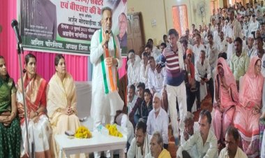 NEWS: जावद में कांगेस मंडल, सेक्टर व बीएलए की बैठक सम्पन्न, अर्जुन मोढ़वाडिया में कहां- अब बाहरी पर भरोसा नहीं, स्थानीय उम्मीदवार को मिलेगी प्राथमिकता, पढ़े खबर