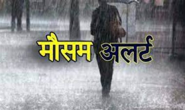 MP WEATHER: प्रदेश में बारिश का दौर जारी, नर्मदा खतरे के निशान से ऊपर तो सागर में बने बाढ़ के हालत, वंही इन जिलों धुआंधार वर्षा के साथ नीमच मंदसौर में भारी बारिश की चेतावनी,पढ़े खबर