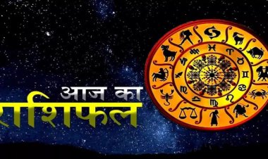 राशिफल: कन्या-तुला की आर्थिक उन्नति, कुंभ को मिलेंगे शुभ प्रस्ताव, वृष को होगा फायदा, तो आज इन पर शनिदेव की टेड़ी नजर, जाने कैसा बीतेगा आपका दिन...!