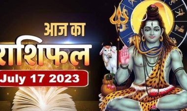 राशिफल: सावन का दूसरा सोमवार, कुंभ को मिलेगी शुभ सूचना, वृश्चिक उधार के लेनदेन से बचें, मेष इन पर विश्वास ना करें, सिंह रहें सावधान, तो आज इनके जीवन में आएगी खुशहाली...!