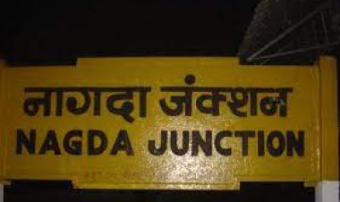 BIG NEWS: वाया कोटा पारसनाथ एक्सप्रेस का नागदा स्टेशन पर ठहराव अवधि बढ़ी, यात्रियों को मिलेगी ये सुविधा, पढ़े कैलाश विश्वकर्मा की खबर