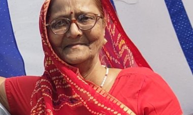 ANTIM YATRA: पत्रकार महेंद्र अहीर (प्यासा) की माताजी लीलादेवी जी अहीर का दुखद निधन, परिवार में शोक की लहर, अंतिम यात्रा आज सुबह 10:30 बजे