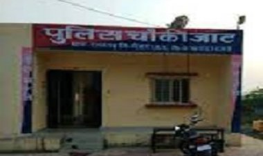 NEWS: ऑपरेशन मुस्कान के तहत जाट चौकी पुलिस को मिली सफलता, लापता नाबालिक बालिका को दस्तयाब कर घर में बिखेरी खुशियां