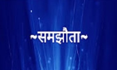 NEWS: किसान जगदीश पाटीदार आत्महत्या मामले में आया नया मोड़, इन मुख्य बिंदुओं पर पीड़ित परिवार और प्रशासन के बीच हुआ समझौता ,पढ़े खबर