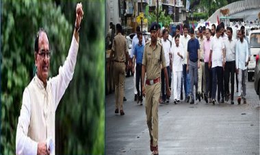 NEWS: सीएम शिवराज इस दिन पहुंचेंगे पिपलियामंडी, पहले रोड़ शो, फिर विशाल सभा को करेंगे संबोधित, आज वित्त मंत्री ने इन जगहों का किया निरिक्षण, पढ़े ये खबर