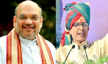 BIG NEWS: केंद्रीय गृहमंत्री अमित शाह और CM शिवराज पिपलियामंडी में इस दिन, रोड़ शो के साथ आमसभा को करेंगे संबोधित, जिला प्रशासन अलर्ट मोड पर, पढ़े ये खबर