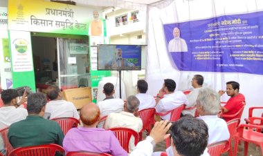 NEWS: रानी लक्ष्मीबाई मार्ग पर हुआ किसान समृद्धि केंद्र वर्चुअल शुभारंभ, किसानों को मिलेगी कई सुविधाएं, पढ़े खबर