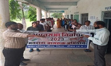 NEWS: राष्ट्रीय सेवा इकाई द्वारा मतदाता जागरूकता अभियान के अंतर्गत जीरन कालेज मे हुआ कार्यक्रम, दिलाई निष्पक्ष मतदान कि शपथ,पढ़े खबर