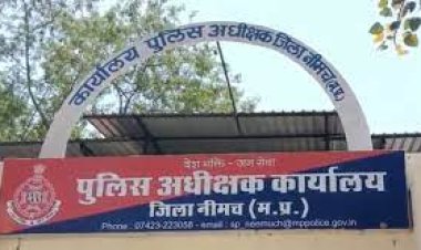 NEWS: मोहर्रम पर्व, अगर आप भी करते है सोशल मीडिया का उपयोग, तो हो जाएं सावधान, इस गलती पड़ सकती है भारी, पढ़े नीमच पुलिस द्वारा जारी एडवाइजारी