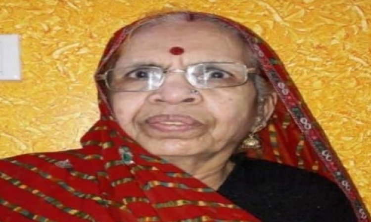 ANTIM YATRA: कांताबाई सोनी का निधन, परिवार में शोक की लहर, अंतिम यात्रा आज शाम को