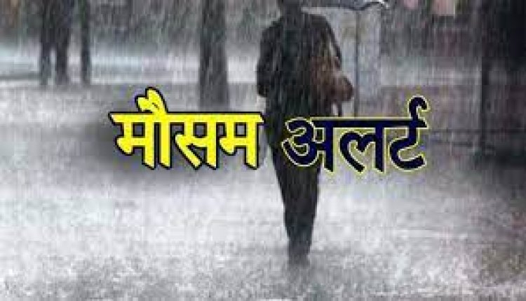 MP WEATHER: प्रदेश में बारिश का दौर जारी, नर्मदा खतरे के निशान से ऊपर तो सागर में बने बाढ़ के हालत, वंही इन जिलों धुआंधार वर्षा के साथ नीमच मंदसौर में भारी बारिश की चेतावनी,पढ़े खबर