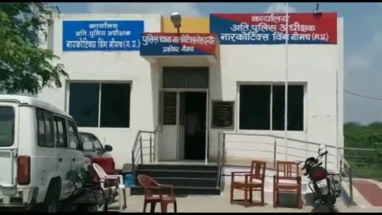 BIG NEWS : छोटी सादड़ी का छुटभैय्या संजय और साथी राजेंद्र, जब पैदल निकल पड़े तस्करी को, तो खबर लगी नीमच नारकोटिक्स को, फिर हुई यूं घेराबंदी, की अब दोनों सलाखों के पीछे, पढ़े ये खबर