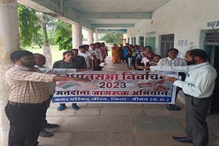 NEWS: राष्ट्रीय सेवा इकाई द्वारा मतदाता जागरूकता अभियान के अंतर्गत जीरन कालेज मे हुआ कार्यक्रम, दिलाई निष्पक्ष मतदान कि शपथ,पढ़े खबर