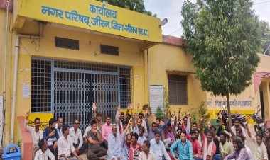 BREAKING NEWS: जीरन नगर के बदले हालात, सफाई व्यवस्था ठप्प, परिषद में भी पसरा सन्नाटा, अब नगर परिषद के गेट पर भी जड़ा ताला, और इन कर्मचारियों का धरना प्रदर्शन, क्या मांगों को लेकर शुरू हुआ आंदोलन...! पढ़े ये खबर
