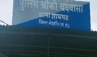BIG BREAKING: युवकों का डेरा बना प्रतीक्षालय, और हाथों में जादुई लकड़ी, बीच रास्ते में ऐसे रोकते वाहन, फिर कर डालते वारदात, जब चंदवासा पुलिस आई हरकत में, तो मिला इनका जखिरा, की ये बड़ी कार्यवाही, पढ़े खबर