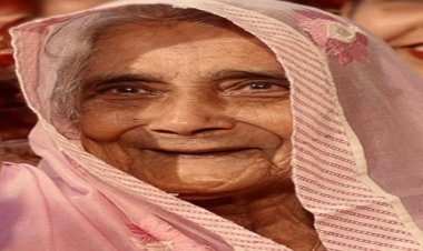 ANTIM YATRA: श्रीमती शांताबाई झंवर का निधन, परिवार में शोक की लहर, अंतिम यात्रा आज दोपहर में