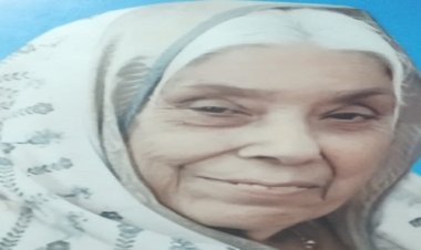 SHOK KHABAR: श्रीमती कांतादेवी उपाध्याय का निधन, परिवार में शोक की लहर, उठावना आज शाम को