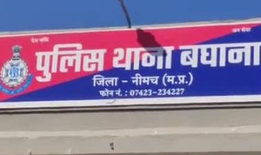 NEWS: ऑपरेशन मुस्कान, गुम हुई बालिका को बघाना पुलिस ने किया दस्तयाब, टीम को ऐसे मिली सफलता, पढ़े ये खबर