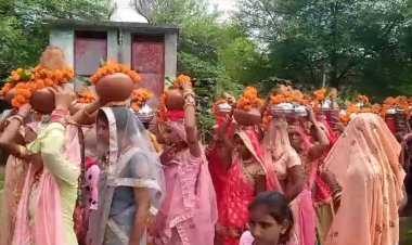 NEWS: ग्राम बालागंज में होने जा रहा है ये भव्य आयोजन, कलश यात्रा से हुई शुरुवात, महिलाओं व युवाओं ने बढ़-चढ़कर लिया हिस्सा, अब कई दिनों तक इस रंग में रंगेंगे ग्रामीण, पढ़े मनीष जोलान्या की खबर