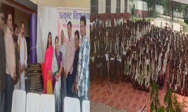 NEWS: नीमच के इस स्कूल को मिली एक करोड़ के खेल मैदान सहित कई विकास कार्यों की सौगात, विधायक व नपाध्यक्ष ने किया लोकार्पण, पढ़े खबर