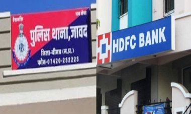 OMG ! फर्जी खाता खोल करोड़ों का लेन-देन, जब मोरवन के किसान को मिला नोटिस, तो पहुंचा जावद थाने, फिर एक्शन में आई पुलिस, नीमच, मंदसौर व इंदौर में दबिश, अब डिप्टी मैनेजर, गोलू और दिव्यांश सहित ये युवक गिरफ्तार, इस बैंक से जुड़े है तार, मामला जानते ही आपके भी उड़ जाएंगे होश, पढ़े ये खबर