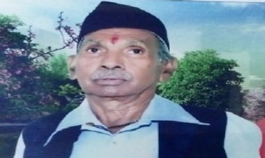 SHOK SANDESH: सीताराम जी खींची का निधन, परिवार में शोक की लहर, अंतिम यात्रा आज शाम को