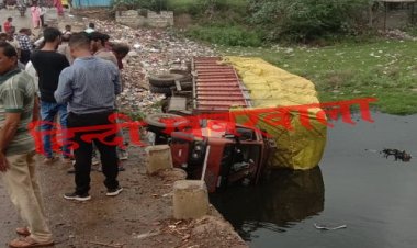 BIG BREAKING: छोटी पुलियां पर पलटा ट्रक, और जा गिरा नाले में, मच गई अफरा-तफरी, मौके पर लोगों भी भीड़, घटना नीमच के बस स्टैंड के समीप की, कैसे हुआ हादसा, पढ़े ये खबर