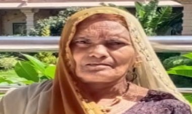 ANTIM YATRA: नीमच जिला गुर्जर समाज के अध्यक्ष चंपालाल गुर्जर की माताजी श्रीमती भूरीबाई का निधन, परिवार में शोक की लहर, अंतिम यात्रा रविवार सुबह