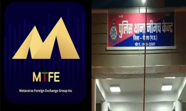 BIG REPORT: कम समय में ज्यादा का लालच, MTFE के ऑफिस पर लटके ताले, निवेशक परेशान, बाजार में कंपनी के रफूचक्कर होने की चर्चा...! फिर हुजैफा जमाली कैंट थाने में, पुलिस ने बुलाया, या खुद गया चलकर, आगे हुआ ये...! पढ़े बड़ा खुलासा