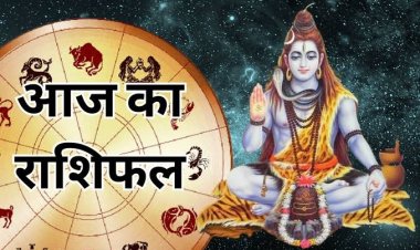 राशिफल: नाग पंचमी, सिंह को परेशानियों से मिलेगी राहत, वृष की बढ़ेगी जिम्मेदारी, कन्या का आर्थिक पक्ष होगा मजबूत, कुंभ ना करें ये काम, वृश्चिक वाले रहें सतर्क, तो आज इन्हें मिलेगी बड़ी उपलब्धि...!