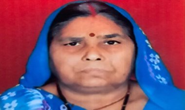 SHOK SANDESH: श्रीमती पुष्पादेवी सैनी का निधन, परिवार में शोक की लहर, उठावना गुरूवार को