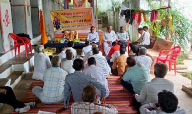 BIG NEWS : मप्र में विधानसभा चुनाव, ओर किसान संघ की ये तैयारियां, संगठनात्मक गतिविधिया तेज, तो आंदोलन पर भी रणनीति,प्रांतीय पदाधिकारी सहित टीम हुई सक्रीय, पढ़े ये खबर