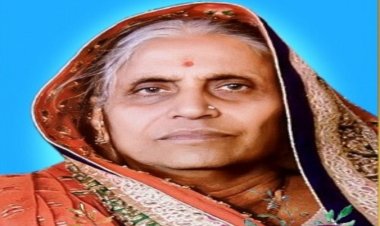 SHOK SANDESH: श्रीमती शकुंतलादेवी गर्ग का निधन, परिवार में शोक की लहर, उठावना शनिवार शाम को