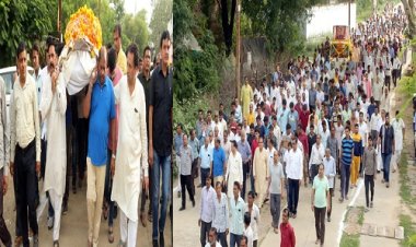 NEWS: समरथलाल जी पटवा की देह पंचतत्व में विलीन, अंतिम यात्रा में उमड़ा जनसैलाब, पूर्व गृहमंत्री, सांसद व विधायक सहित BJP के कई दिग्गज नेता भी पहुंचे, पढ़े खबर