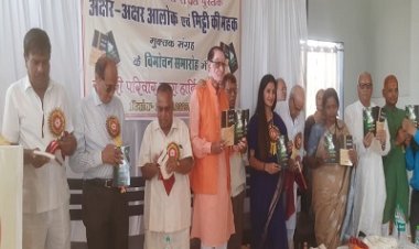 NEWS: होटल श्रेष्टा पेराडाईज में कार्यक्रम सम्पन्न, एसडीएम ममता खेड़े एवं अन्य अथितियो के हाथो से हुआ जमनेश नागोरी रचित पुस्तके अक्षर अक्षर आलोक एवं मिट्टी की महक का विमोचन,पढ़े खबर