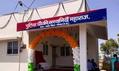 BIG NEWS: देर रात घर में अकेली महिलाएं, और छत से बदमाशों की दस्तक, फिर दे डाला इस कांड को अंजाम, अब सरवानिया चौकी पहुंची रिपोर्ट, क्या है पूरा मामला...! पढ़े ये खबर